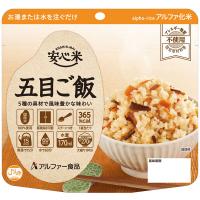 アルファー食品 安心米五目ご飯 114217611 1食