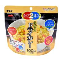 サタケ マジックライス 保存食 ドライカレー 1FMR31033ZE 1食