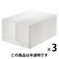 LOHACO - 無印良品 ポリプロピレン 小物収納ケース 大 引出2個 約幅26
