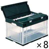 アスクル オリタタミコンテナOCー50Lフタ一体型 1セット(8個:4個入×2箱) オリジナル