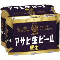 ビール　アサヒ生ビール　黒生　350ml×6本