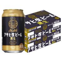 送料無料　ビール　アサヒ生ビール　黒生　350ml　2ケース(48本)