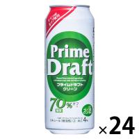 【アウトレット】 プライムドラフト グリーン 500ml 1箱（24本入）