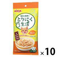 とりにく生活 プレーン（60g×3袋）10袋 アイシア キャットフード 猫用 パウチ