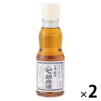 九鬼 ヤマシチ 純正胡麻油 170g 1セット（2本） 九鬼産業 ごま油（イチオシ）