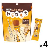 わらび餅 個包装 お配り菓子 もっちりぷるんわらびもち　きなこ 7本入 1セット（1個×4）