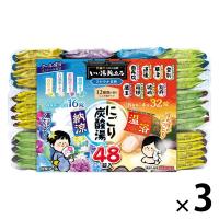 【大容量アソート】 いい湯旅立ち にごり炭酸湯 12種アソート さわやか日和 1セット（1パック（48錠入）×3） 白元アース