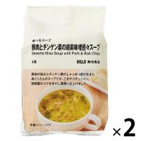 無印良品 食べるスープ 豚肉とチンゲン菜の胡麻味噌担々スープ 1セット（1袋（4食分）×2） 良品計画（イチオシ）