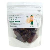 有機素材 ドライフルーツ チャック付 小袋 BIONOWA オーガニック デグレットデーツ（種抜き）  1個