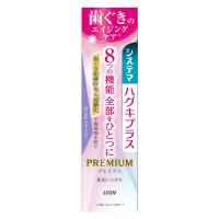 歯磨き粉 ハミガキ ライオン システマハグキプラス プレミアム ロイヤルハーブミント 95ｇ１本