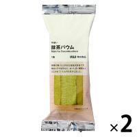 無印良品 不揃い 抹茶バウム 1セット（1個×2） 良品計画