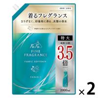 （セール）ファーファ ファインフレグランス パラディ 詰め替え 特大 2000mL 1セット（1個×2） 柔軟剤 NSファーファ