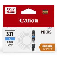 キヤノン（キャノン） 純正インク BCI-331C シアン 1個