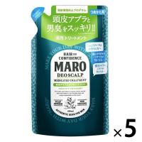 MARO（マーロ）薬用 デオスカルプトリートメント 詰め替え 400ml 5個（医薬部外品）