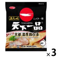 名店の味　天下一品　京都濃厚白湯　袋麺　３袋　サンヨー食品