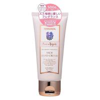 FERNANDA（フェルナンダ） リッチハンドクリーム マリアリゲル 50g マリアリゲル