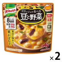 クノールポタージュで食べる豆と野菜　栗かぼちゃ 1セット（1個×2） 味の素 朝食 ランチ インスタント スープ 個包装