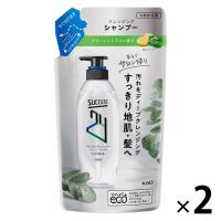 サクセス24 クレンジングシャンプー 爽やかなグリーンシトラスの香り 詰め替え 280ml 2個 清潔感スタンバイ！