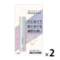 メンターム ディープナーリップ 無香料UV 2.3g 2個 SPF20・PA++ 近江兄弟社