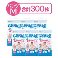 【送料無料】あんしんGenki！おむつ パンツ M（6〜12kg）1セット（50枚入×6パック）ふわもちタッチ 男女共用 ゲンキ アイリスオーヤマ