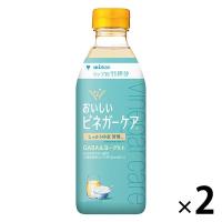ミツカン おいしいビネガーケア　GABA＆ヨーグルト 500ml 1セット（1本×2）希釈用 りんご酢 リンゴ酢 ビネガードリンク