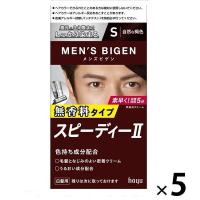 メンズビゲン スピーディー2 白髪染め（S 自然な褐色）5個 ヘアカラー ホーユー