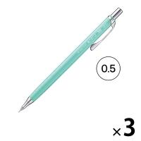 ぺんてる シャープペン オレンズ 0.5mm ミントグリーン軸 XPP505-GD 3本