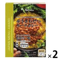 ハウス食品 JAPAN MENU AWARD 辛さきわだつキーマカレー 1セット（2個）