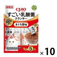 いなば CIAO（チャオ）すごい乳酸菌クランキー 猫 まぐろ節味 国産（22g×5袋）10袋 キャットフード