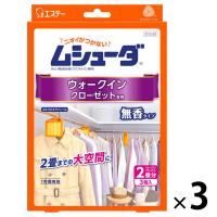 ムシューダ 1年間有効 ウォークインクローゼット専用 3箱（3個入×3）