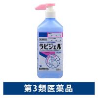健栄製薬 ラビジェル 500ml（ショートノズル） 1本　【第3類医薬品】　手指の殺菌・消毒【第3類医薬品】