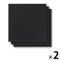 アイアイカラー単色おりがみ 黒 150mm×150mm NO.48 2袋（100枚入×2）