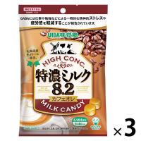 （セール）機能性表示食品 特濃ミルク8.2 カフェオレ 3袋 味覚糖 キャンディ 飴