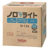 LOHACO - セッツ ノロVライト 20L 除菌・ウイルス対策用アルコール N