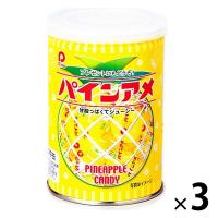 パインアメ缶 3個 パイン キャンディ 防災