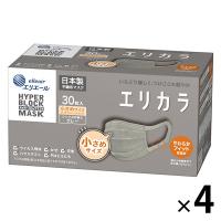 大王製紙 エリエール ハイパーブロックマスク エリカラ グレー 小さめサイズ 1セット（30枚入×4箱）日本製 カラーマスク
