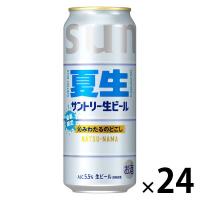 LOHACO - (数量限定) ビール サントリー生ビール ＜夏生＞ 缶 500ml 1