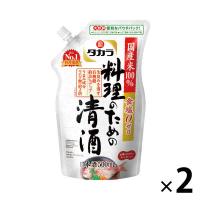 宝酒造 タカラ「料理のための清酒」500ml エコパウチ 2本 食塩無添加　無塩
