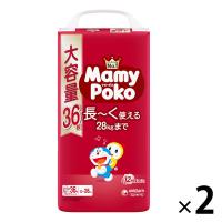 マミーポコ おむつ パンツ ビッグより大きいサイズ（13〜28kg） ジャンボパック 1セット（36枚入×2パック） ドラえもん ユニ・チャーム
