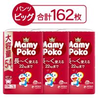 マミーポコ おむつ パンツ ビッグ（12-22kg） ジャンボパック 1セット（54枚入×3パック） ドラえもん（イチオシ）