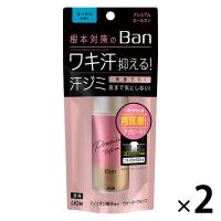 【セール】Ban（バン） 汗ブロックロールオン プレミアムゴールドラベル せっけんの香り 1セット（2個） ライオン