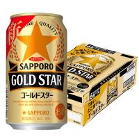 【セール】第3のビール　新ジャンル　GOLDSTAR (ゴールドスター)　350ml　１ケース(24本)　缶