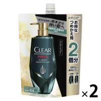 【セール】CLEAR（クリアフォーメン）スカルプ コンディショナー メンズ トータルケア 詰め替え 特大 560g 2個 ユニリーバ