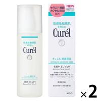 Curel（キュレル） 化粧水2（しっとり） 150mL ×2個　 花王　敏感肌　化粧水