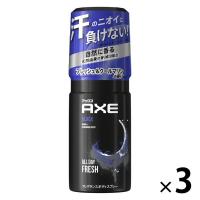 AXE（アックス）男性用 ボディスプレー フレグランス ブラック クールマリンの香り 60g 3個 ユニリーバ
