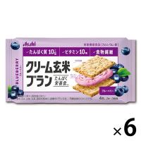 クリーム玄米ブラン ブルーベリー 1セット（6個） アサヒグループ食品 栄養調整食品