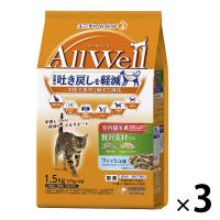 オールウェル 室内猫用 贅沢素材入り フィッシュ味 1.5kg（小分け 375g×4袋）国産 3袋 キャットフード 猫 ドライ