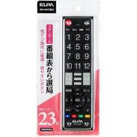 朝日電器 テレビリモコン IRC-203T（BK）