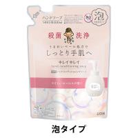 LOHACO - キレイキレイ 薬用ハンドコンディショニングソープ 泡