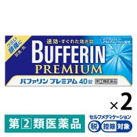 バファリン プレミアム 40錠 2箱セット ライオン★控除★ 頭痛　腰痛　歯痛　熱 【指定第2類医薬品】